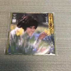 Item thumbnail for item e9e1a76d-327c-4d2d-afd3-ee96a53800a4