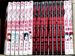 専用 はたらく細胞 全巻セット はたらく細菌 はたらかない細胞BLACK