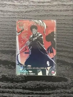 ユニオンアリーナ　カグラバチ　六平千鉱　プロモ