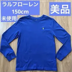 polo ralph lauren 150