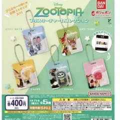 ズートピア ブリスターチャームコレクション　全5種コンプリートセット