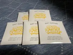 Melty Butter ダイエットサポート 粉末油脂加工食品 30袋 - メルカリ