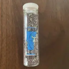 こざえもん様 リクエスト 2点 まとめ商品