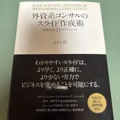 Item thumbnail for item ff60b753-e193-4b52-8808-6129df8c45a3