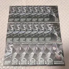 新品/ヒプマイ/バクステ/ステッカー/神宮寺寂雷/20枚セット