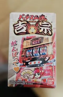 2025年最新】吉宗の人気アイテム - メルカリ