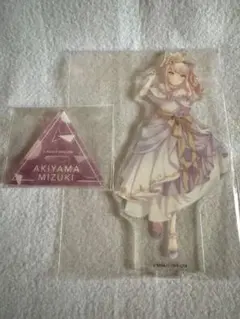 プロセカ 暁山瑞希 アクリルスタンド 【担降り品】