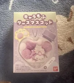 キャラもふケースマスコット　サンリオキャラクターズ クロミ
