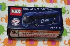 【限定品】 トミカ 西武バス ライオンズカラー レジェンドブルー 計2台 トミカ 西武バス 2台セット 高速バス オリジナル レジェンドブルー