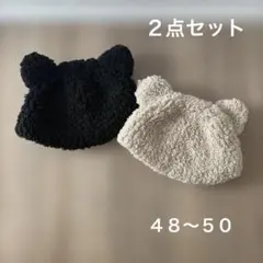 ▪️猫耳ボア帽子 2色セット/50cm