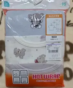 半袖シャツ 3枚組 95cm コアラ柄