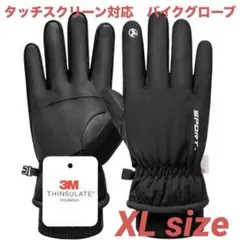 極暖多機能　防寒グローブ　XL　アウトドア　自転車　バイク　通勤通学　保温