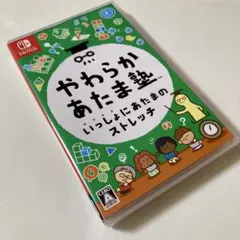 Nintendo Switch「やわらかあたま塾」