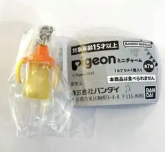 Pigeon ピジョンミニチャーム　ぷちストローボトル ハニーイエロー