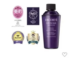 新品 コスメデコルテ リポソームアドバンストリペアセラム 付けかえ用 75mL