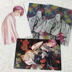 地獄楽 タワーレコード タワレコ コラボ 木製和柄マルチスタンド 画眉丸 地獄楽 タワーレコード タワレコ コラボ 木製和柄マルチスタンド
