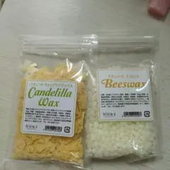 【未開封】ナチュハモ　ミツロウ キャンデリラワックス