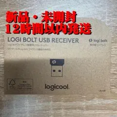 Logicool ロジクール Boltレシーバー LBUSB1