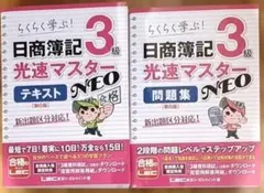 2026年最新】マスター演習講座の人気アイテム - メルカリ
