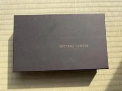 Bottega Veneta ギフト箱 ダークブラウン