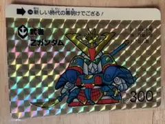 武者 Zガンダム カード