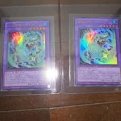 遊戯王 Vジャンプ付録2枚