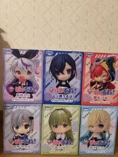 ぶいすぽっ！デフォルメフイギュア Vol.6 コンプリートセット GiGO