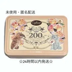安心の匿名発送 カファレル チョコレート18周年記念缶 ピアノレッスン