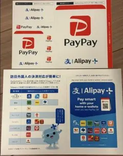 PayPay 宮川大輔サムズアップ 入手困難非売品ステッカー 2枚
