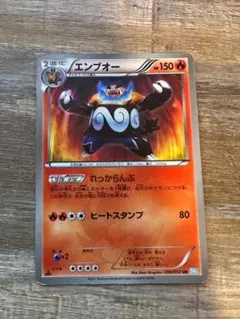 2025年最新】エンブオー urの人気アイテム - メルカリ