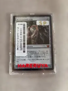 2026年最新】アーティファクト オパール モックスの人気アイテム