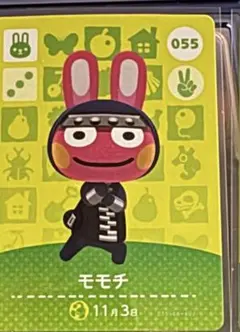 あつまれどうぶつの森 amiibo アミーボカード Switch ももち モモチ
