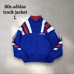 80s adidas トラックジャケット　ブルー　デサント製　古着　ヴィンテージ