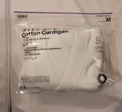 ファミマ　コットン カーディガン M ホワイト