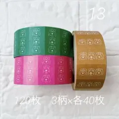 13-3 ラベラーシール　120枚　ラベラーロールシール