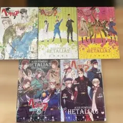 ヘタリアAxis Powers