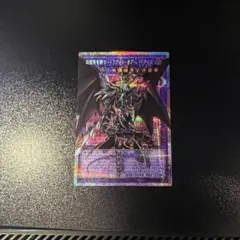 2026年最新】ドラグーンオブレッドアイズ スリーブの人気アイテム