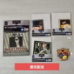一番くじ ハリーポッター G賞H賞J賞 マグネット ノート ステッカー