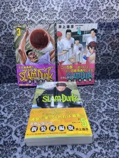 2026年最新】スラムダンク 新装再編版 セットの人気アイテム - メルカリ