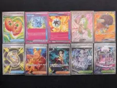 ポケモンカード 汎用 SR ACE SPEC まとめ売り