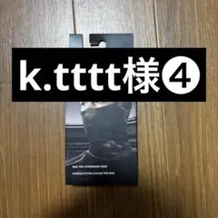 ネックウォーマー