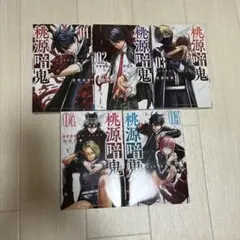 桃源暗鬼27巻 桃源暗鬼外伝1巻 未来屋書店 特典 イラストカード 非売品