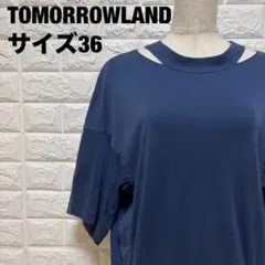 TOMORROWLAND ネイビー カットソー カットアウトネック【1958】
