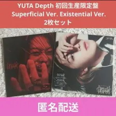 YUTA Depth Superficial Existential 2枚セット