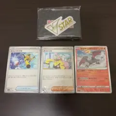 デッキビルドbox 黒煙の支配者　カードのみ