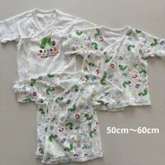 【最終値下げ】エリック・カール　短肌着 50-60cm　3枚セット