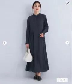 ユナイテッドアローズ