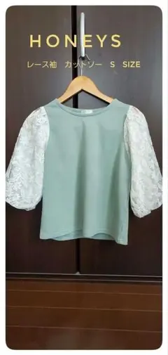 Honeys　ハニーズ　C.O.L.Z.Aレース袖カットソー　size:S