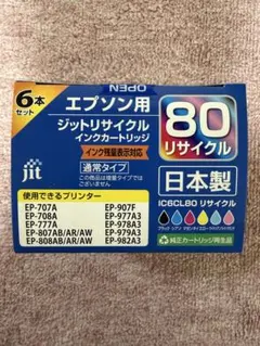 エプソン IC6CL80L とうもろこし ジット インク 80L 6色パックのサムネイル