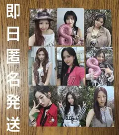 TWICE ENEMY 会場限定トレカコンプセット